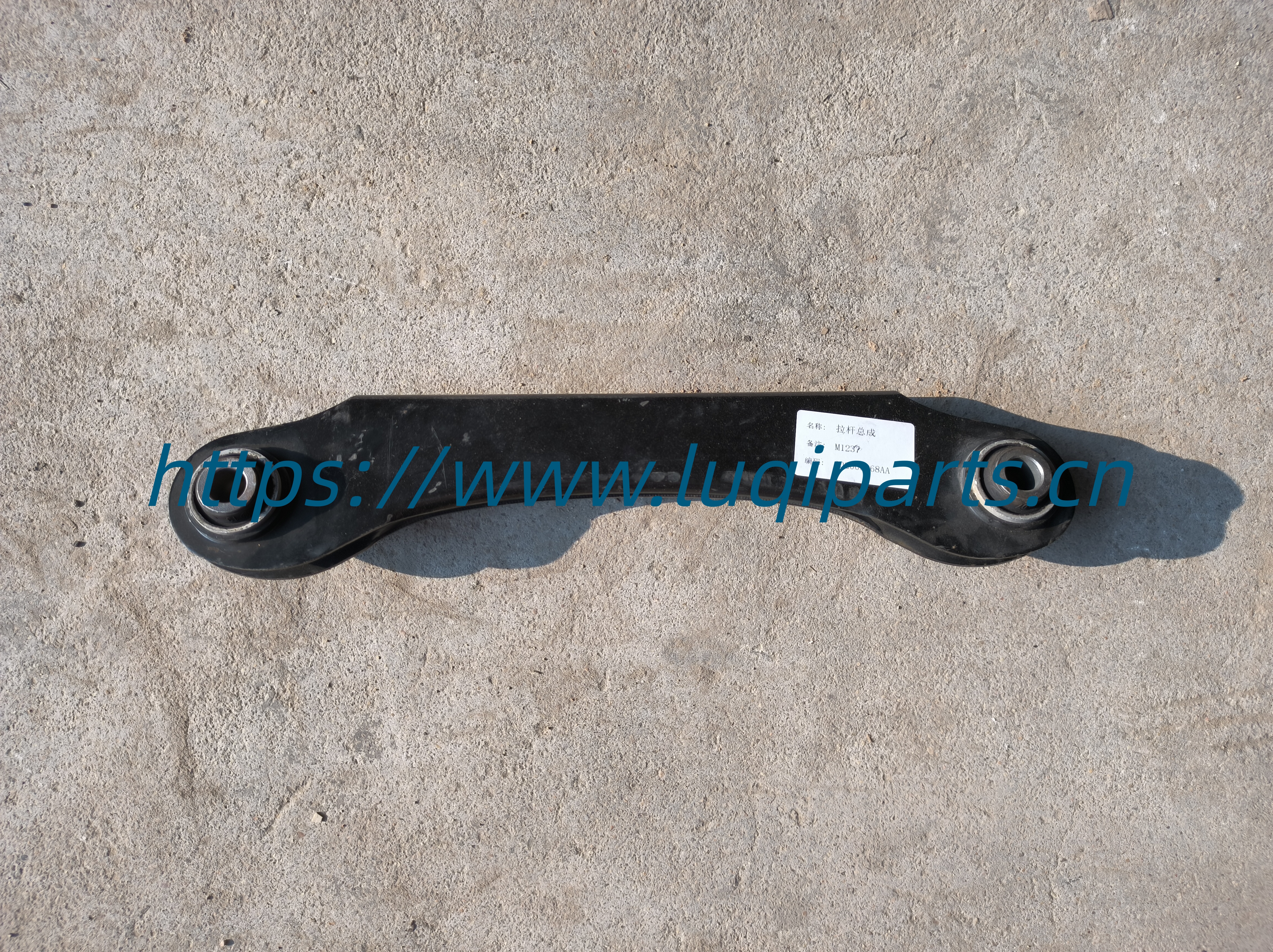 202000668AA Steering rod CHERY EXEED RX