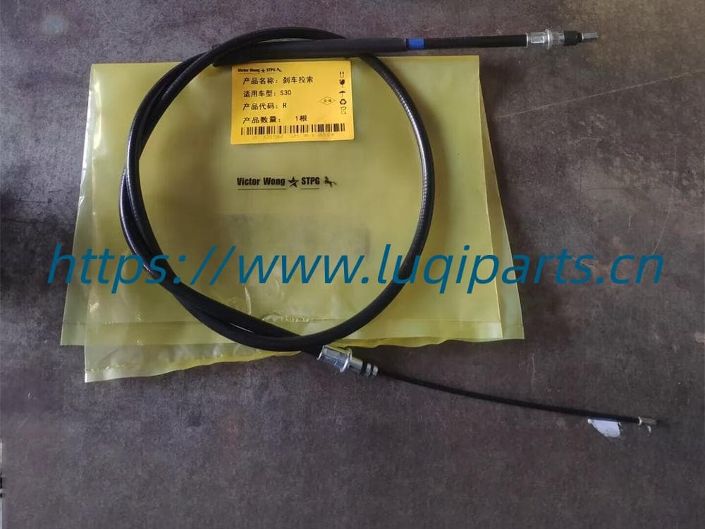 4801601 Right handbrake cable Dong Feng H30 Cross